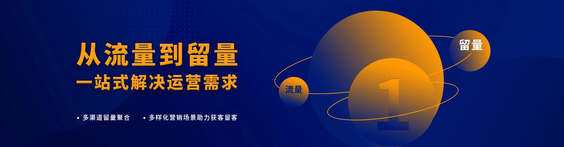 南乐百度开户高返点