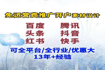 百度搜索广告案例：如何通过精准投放提高转化率