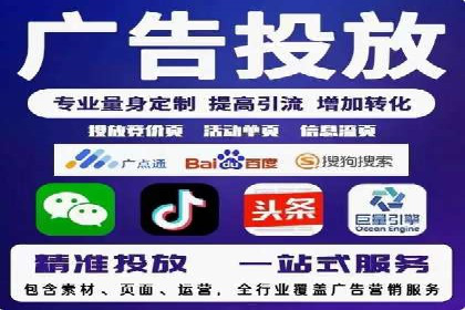 深度解析百度优化推广：助力中小企业崛起