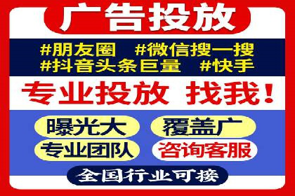 案例解析：信息流广告投放策略调整技巧